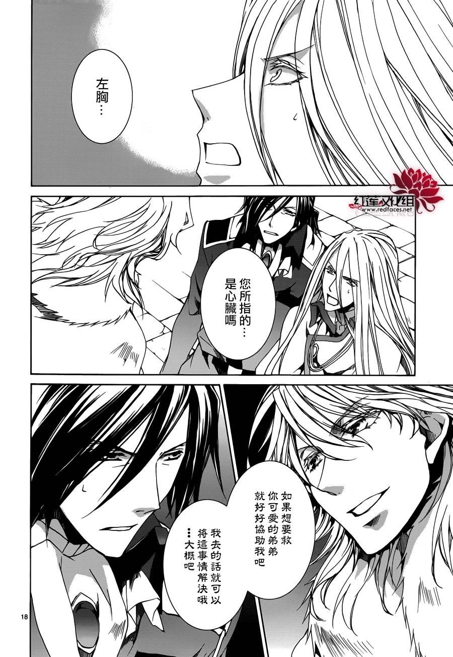 第105话