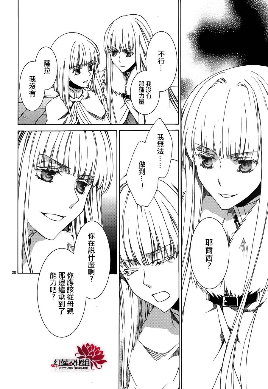 第105话