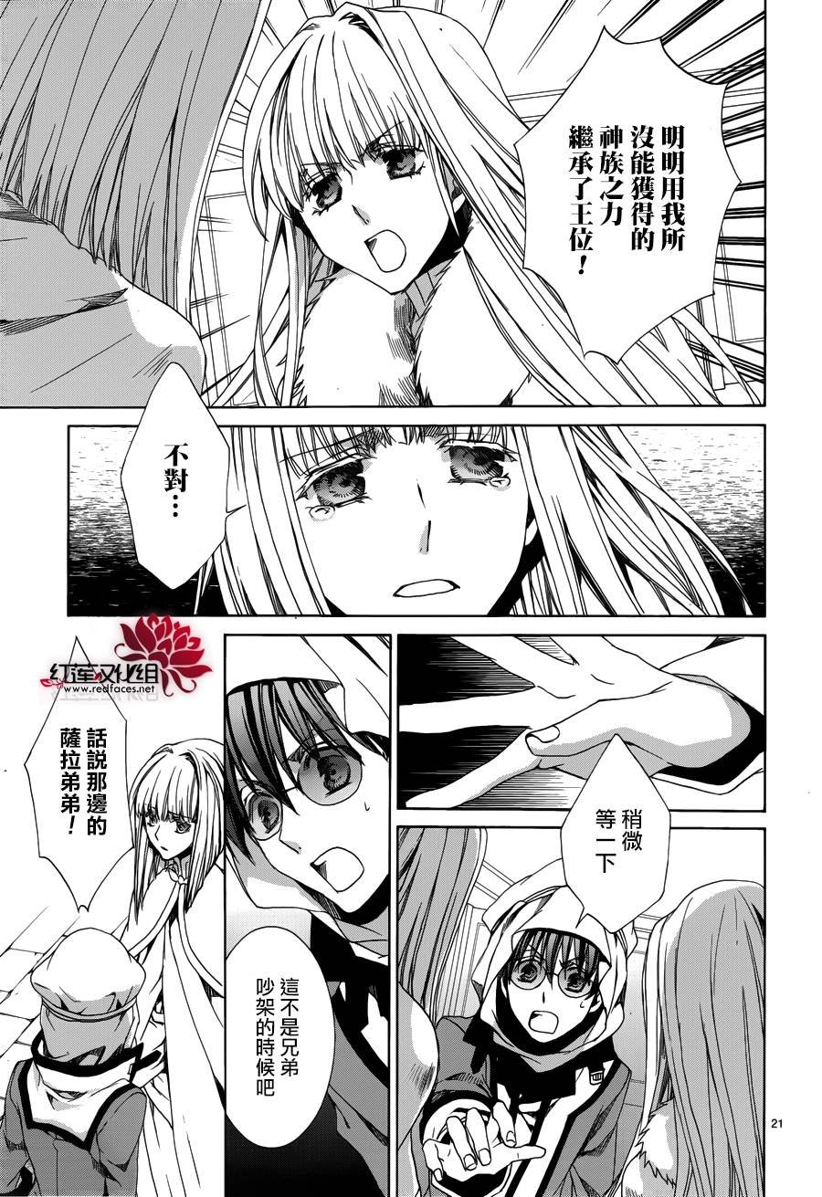 第105话