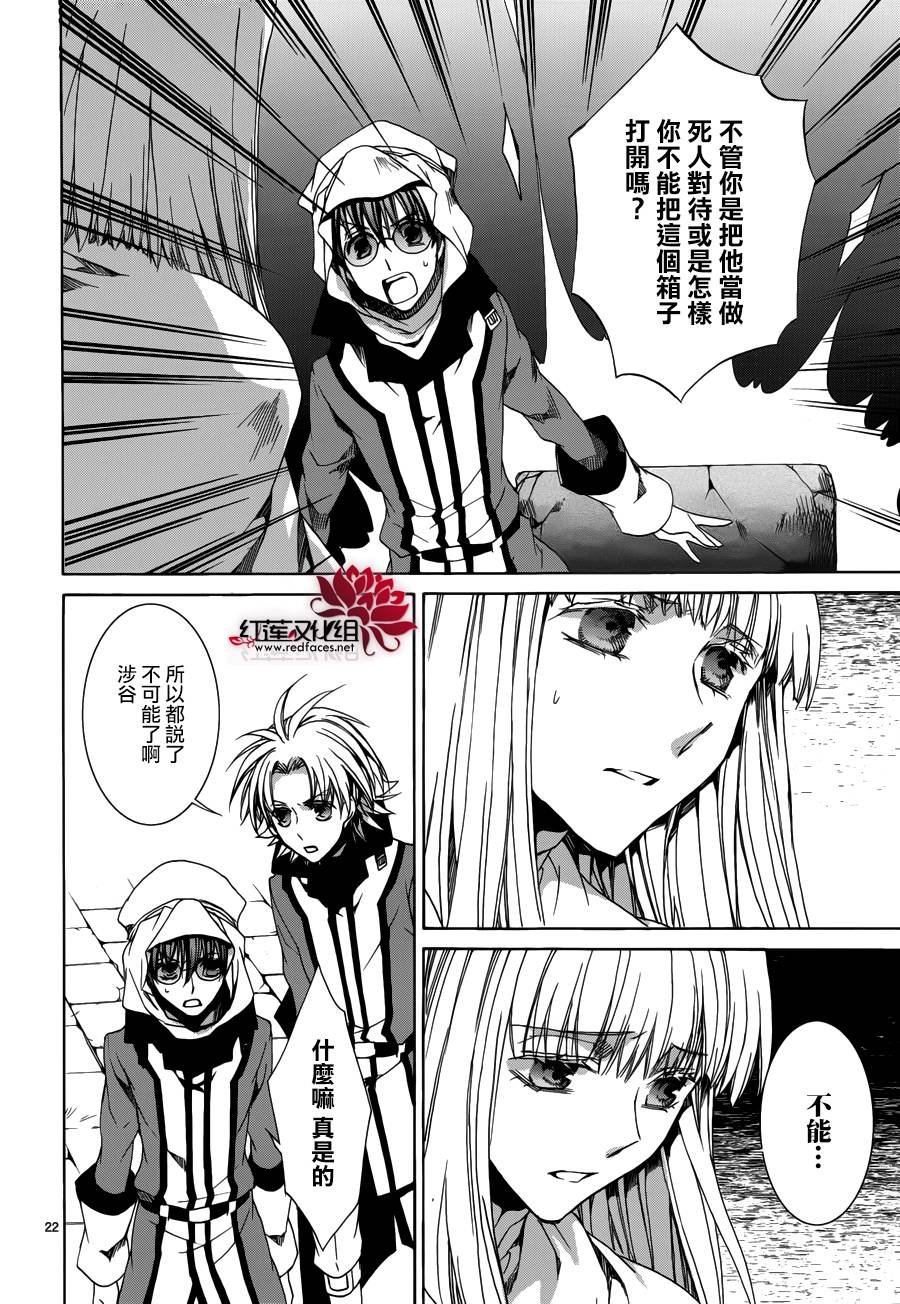 第105话