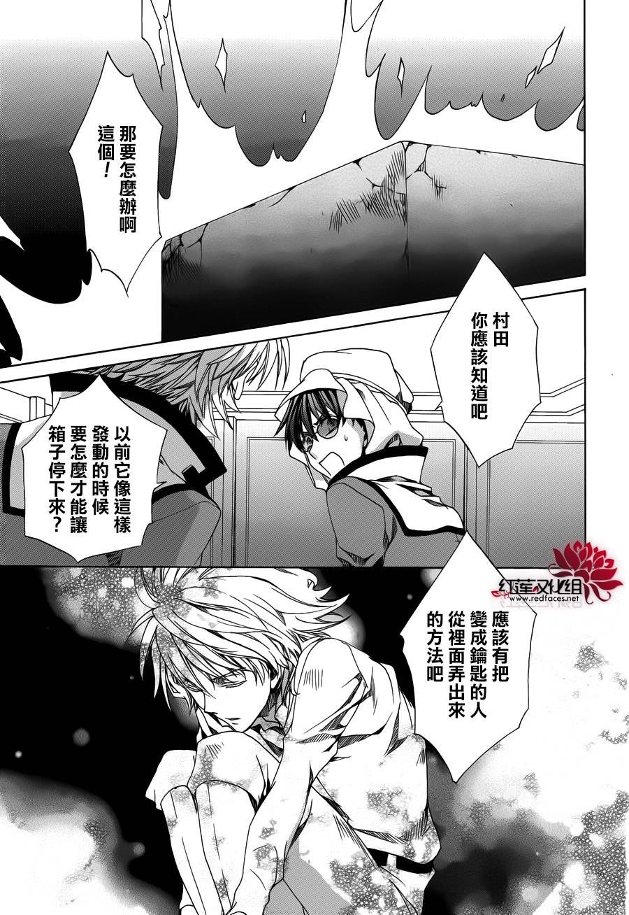 第105话
