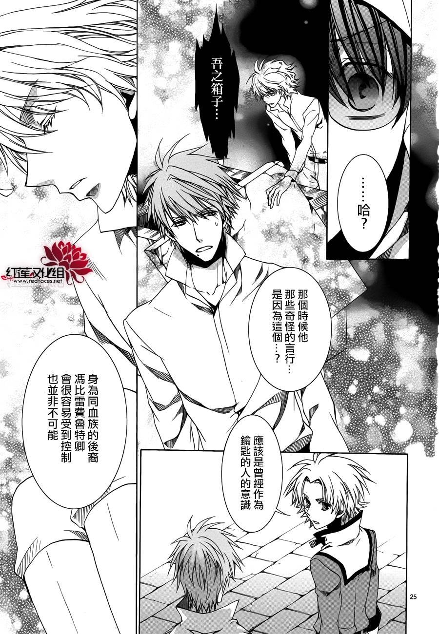 第105话