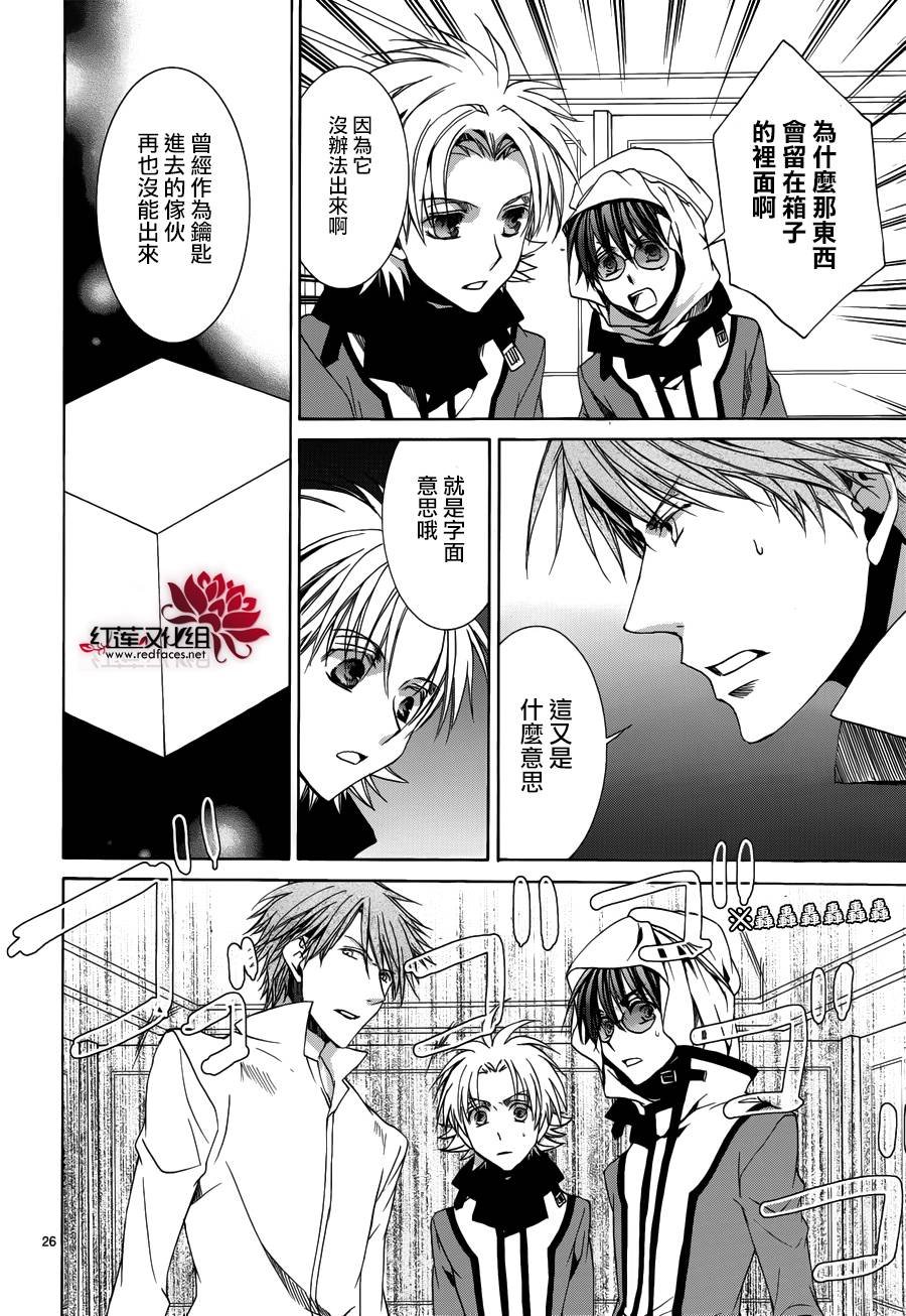 第105话