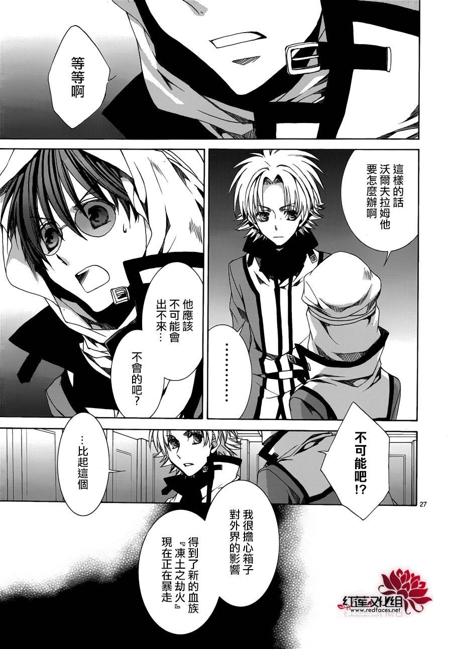 第105话