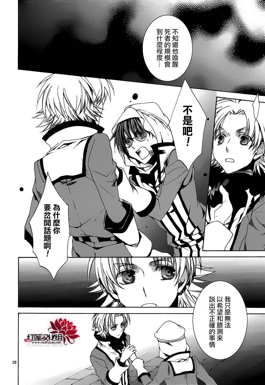 第105话