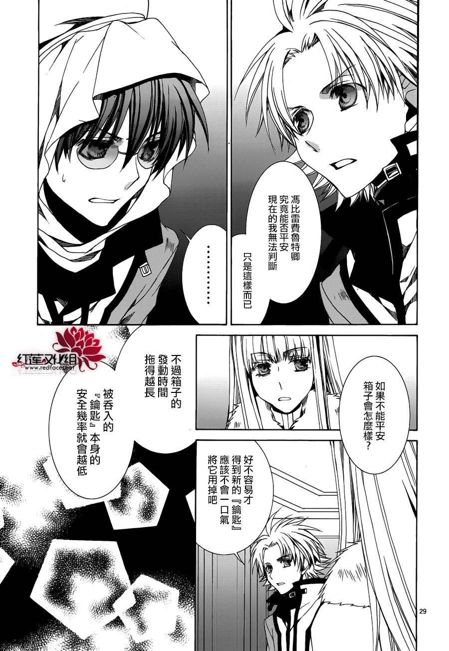 第105话