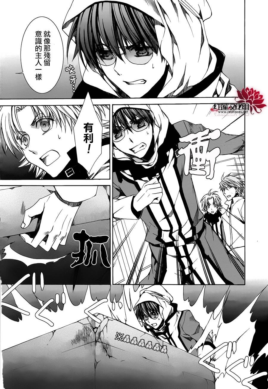 第105话