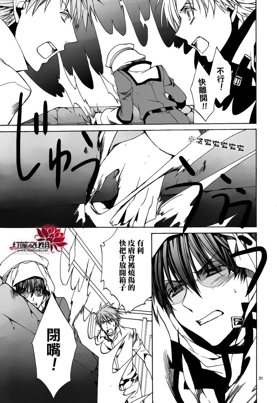 第105话