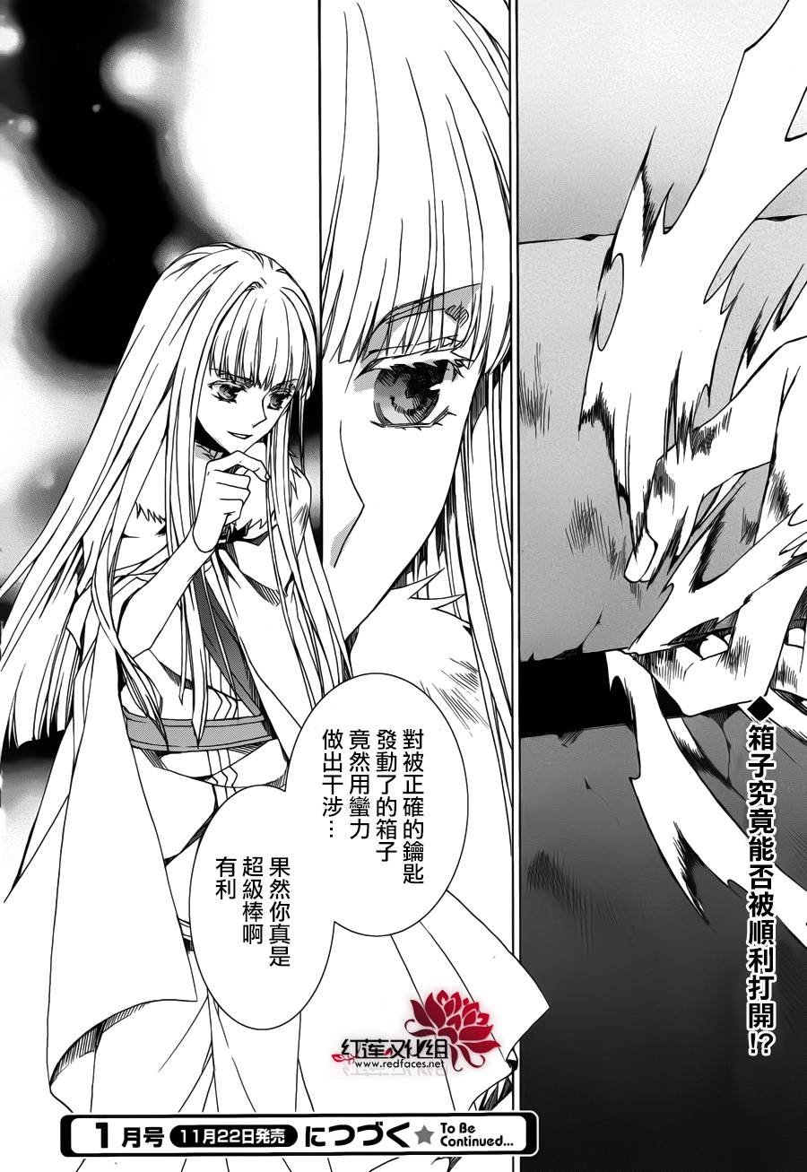 第105话