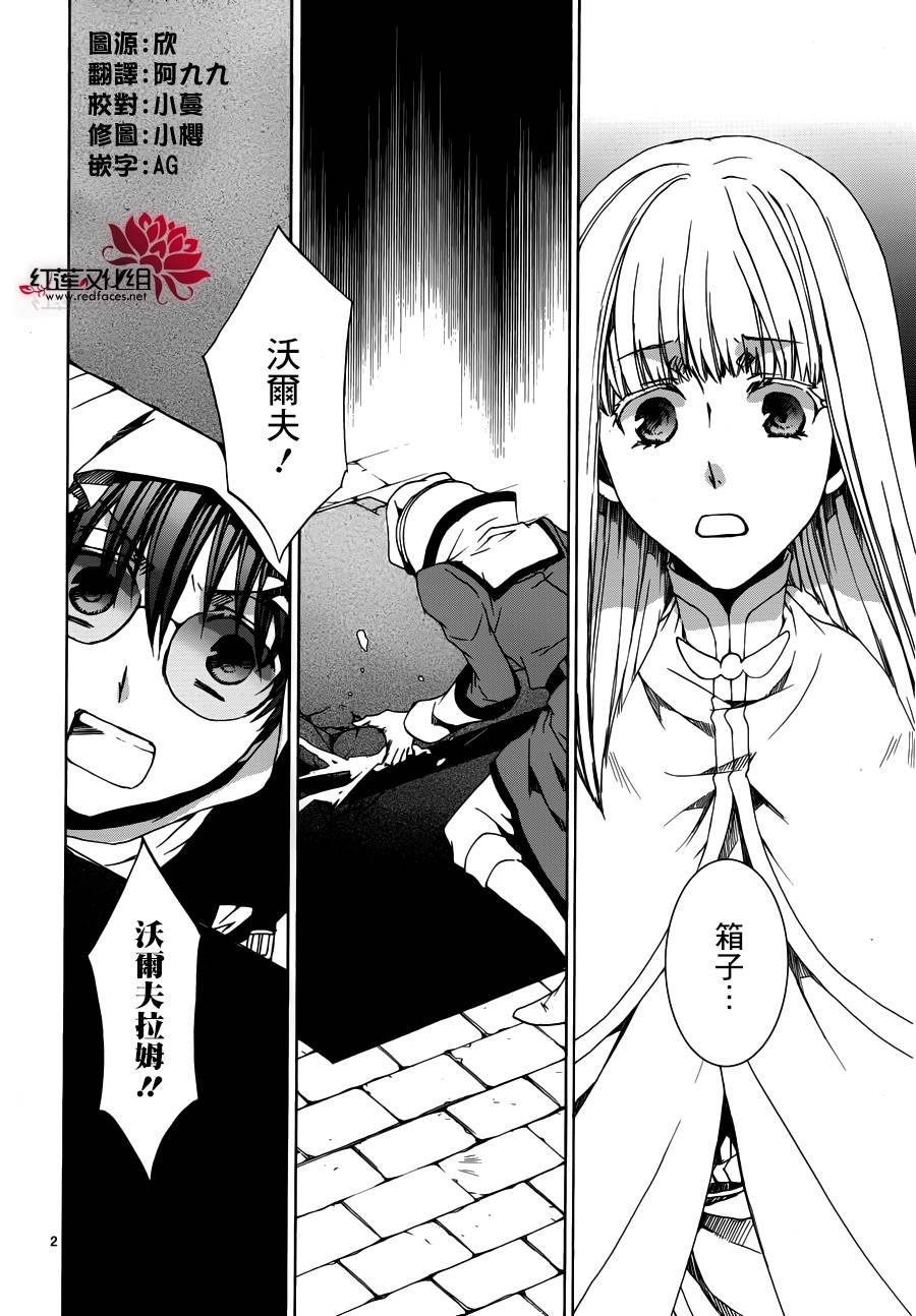 第106话