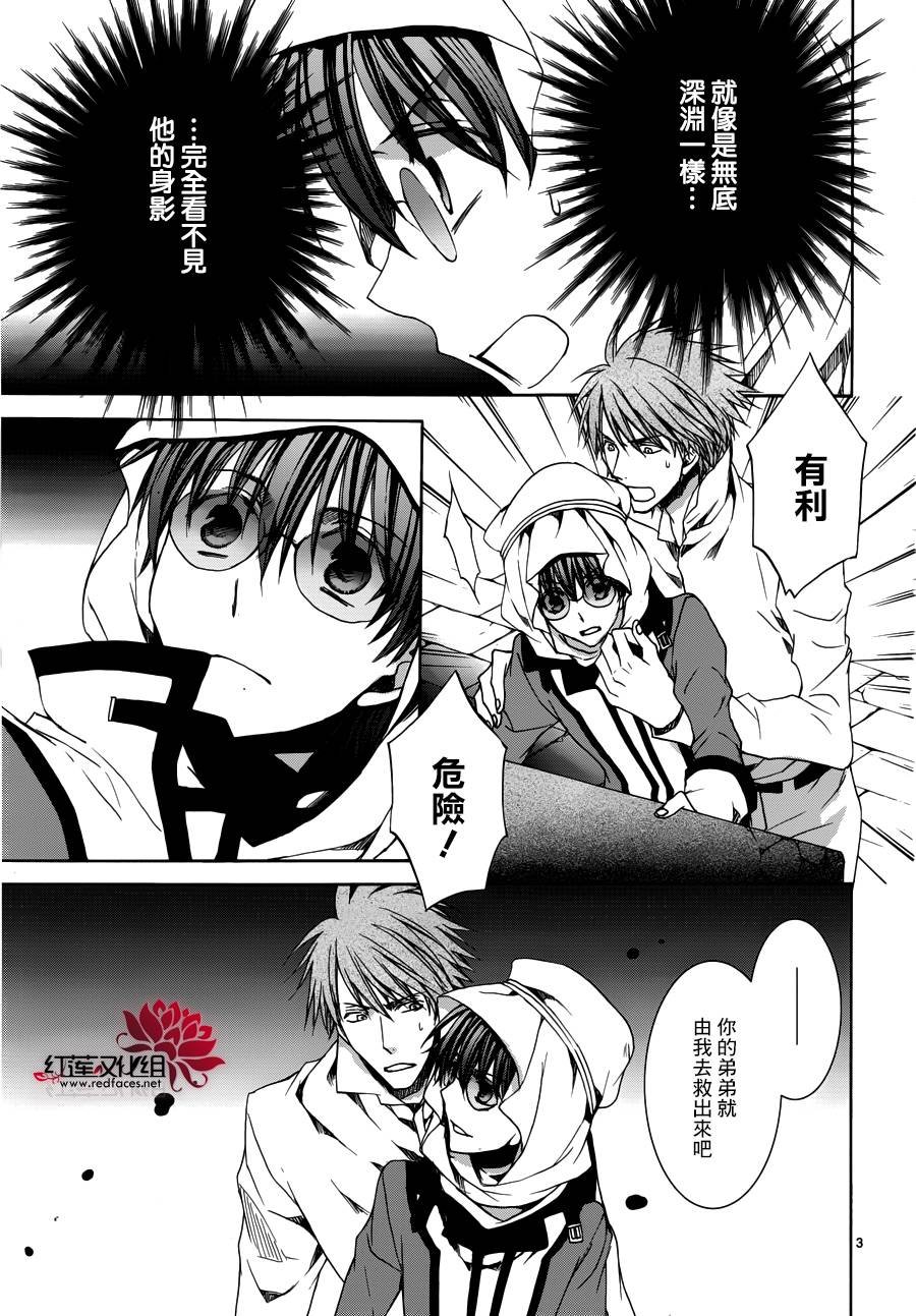 第106话