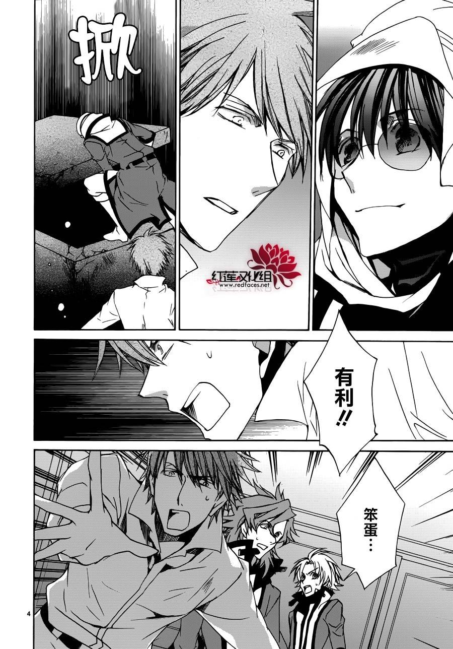 第106话