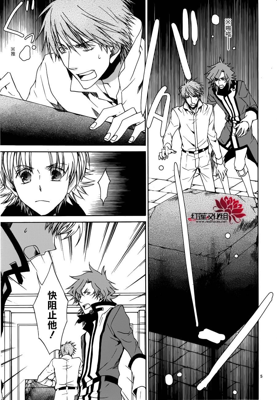 第106话