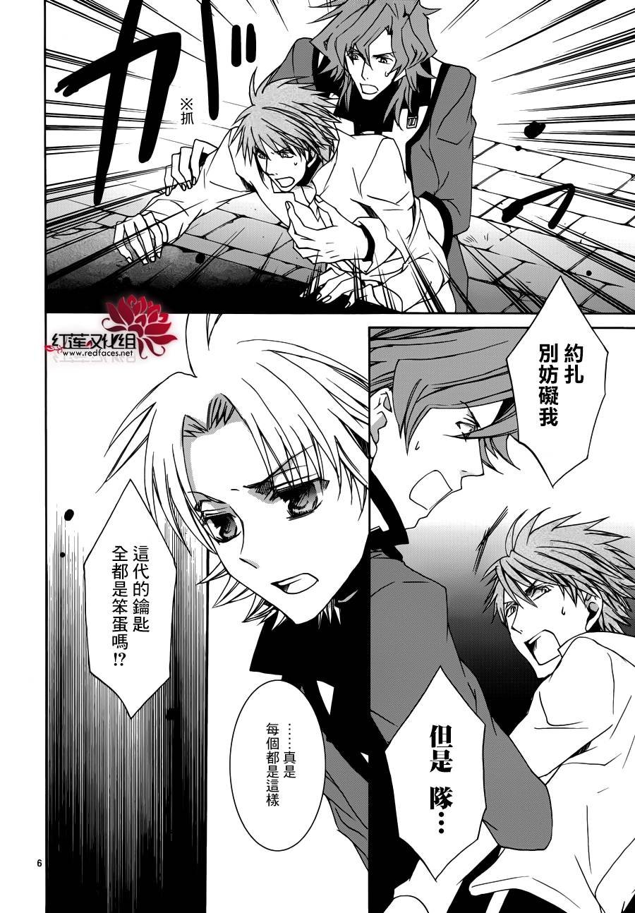 第106话