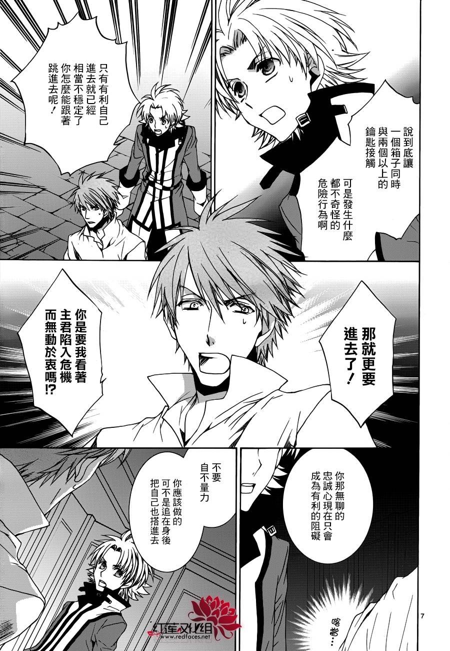 第106话