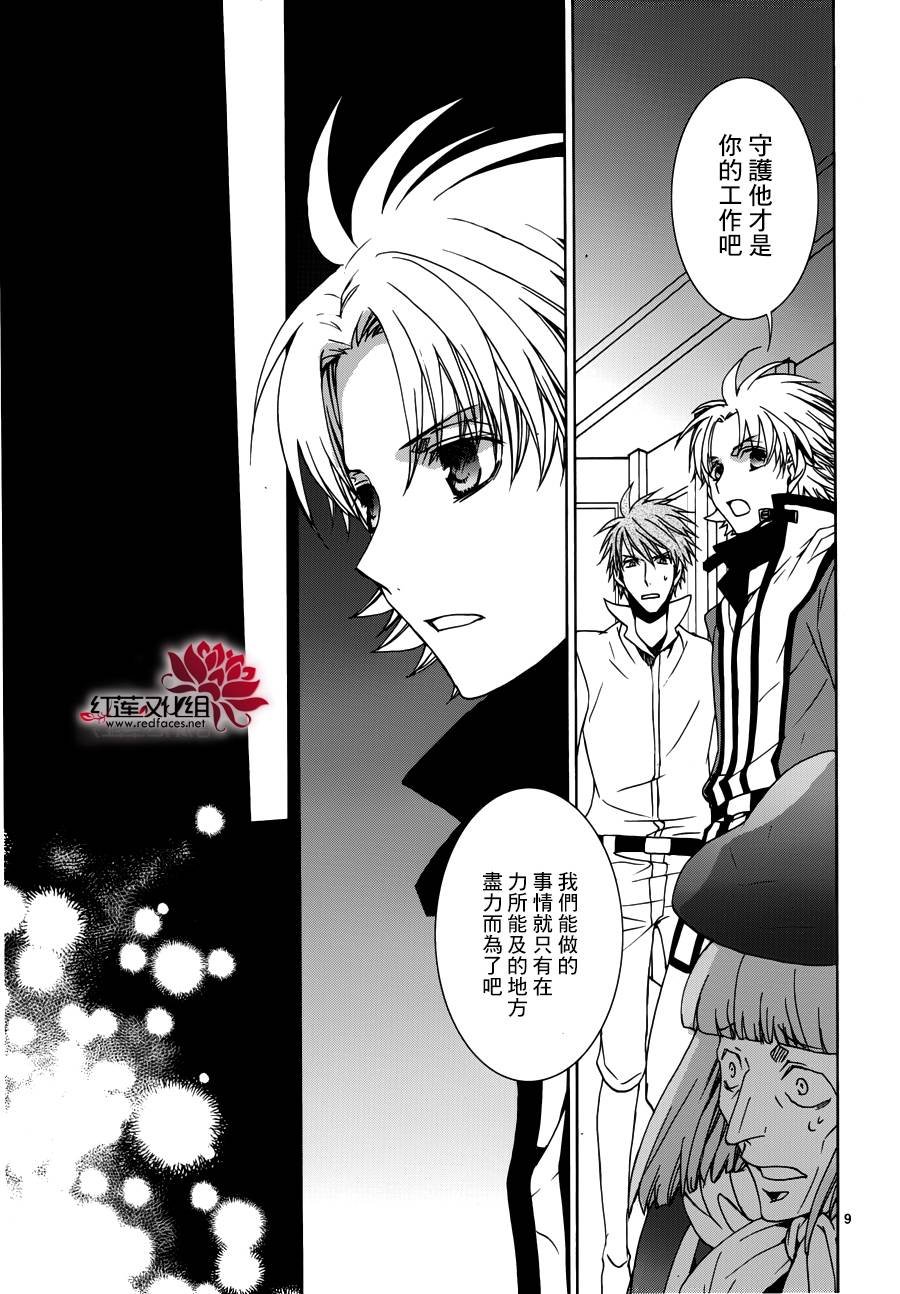 第106话