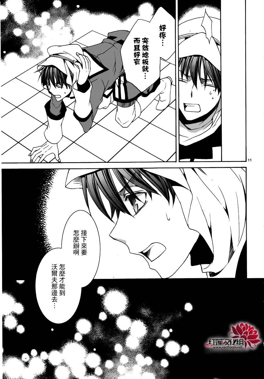 第106话