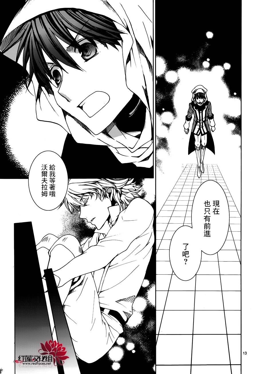 第106话