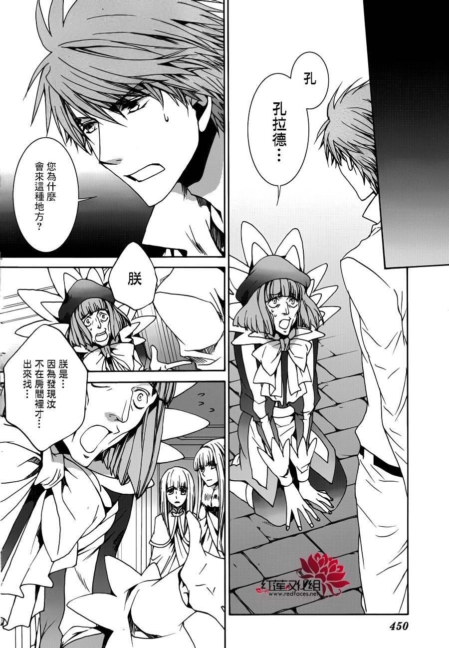 第106话