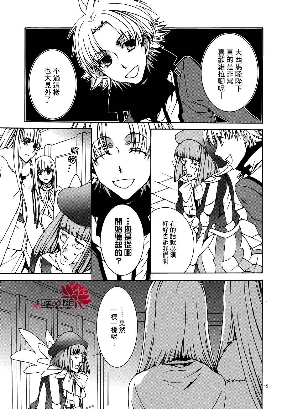 第106话