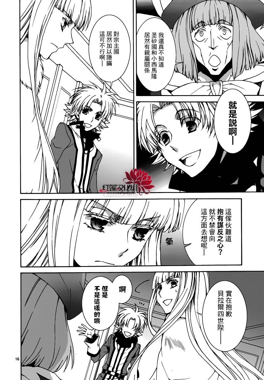 第106话