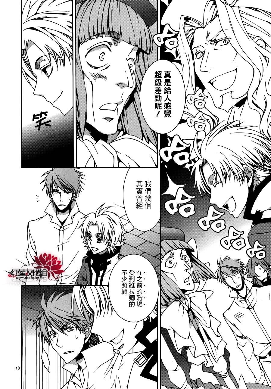 第106话