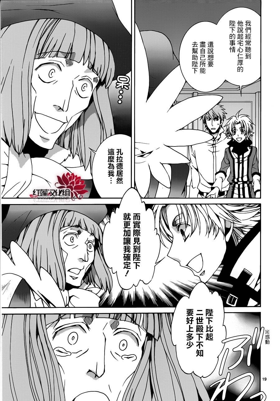 第106话