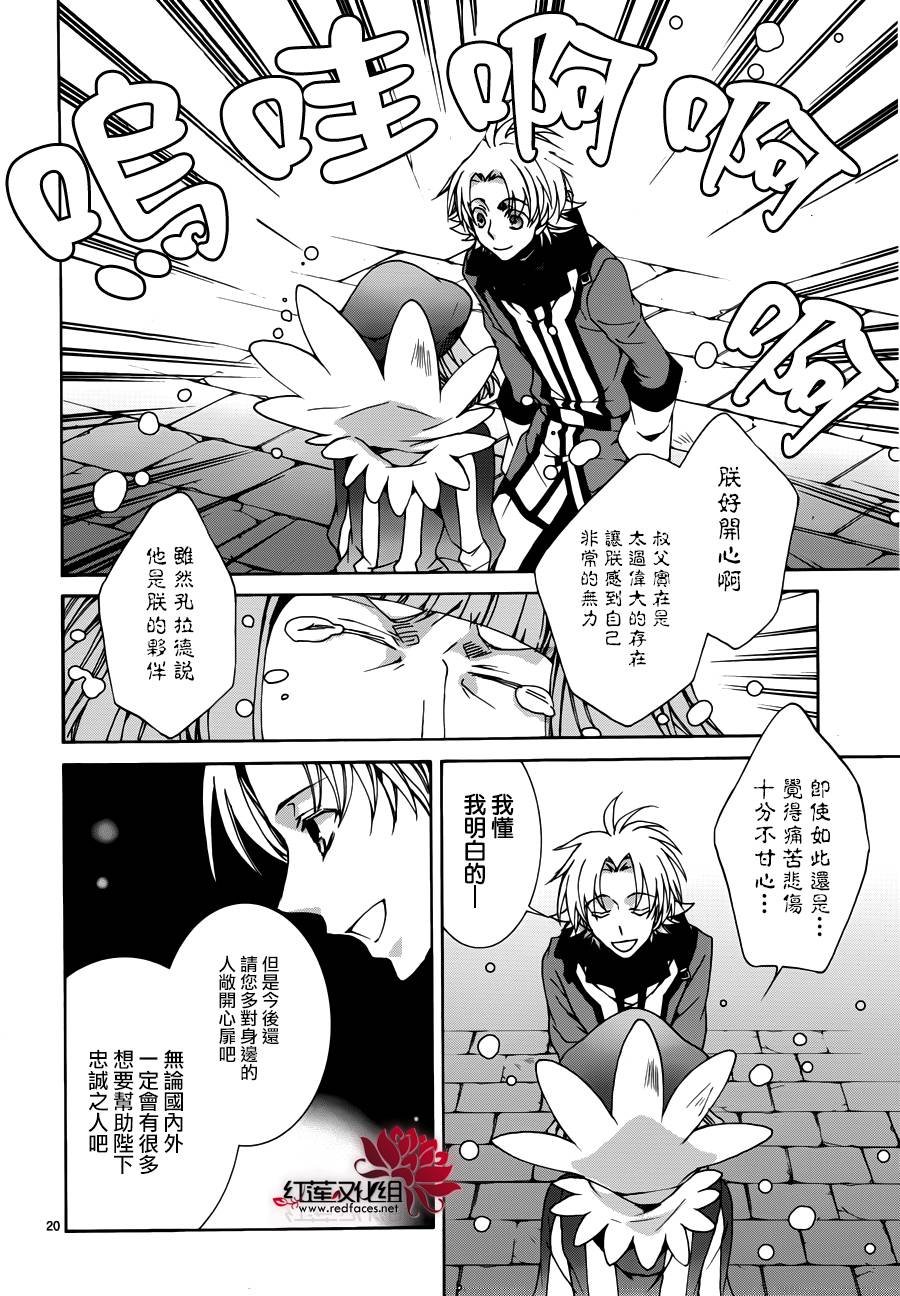 第106话