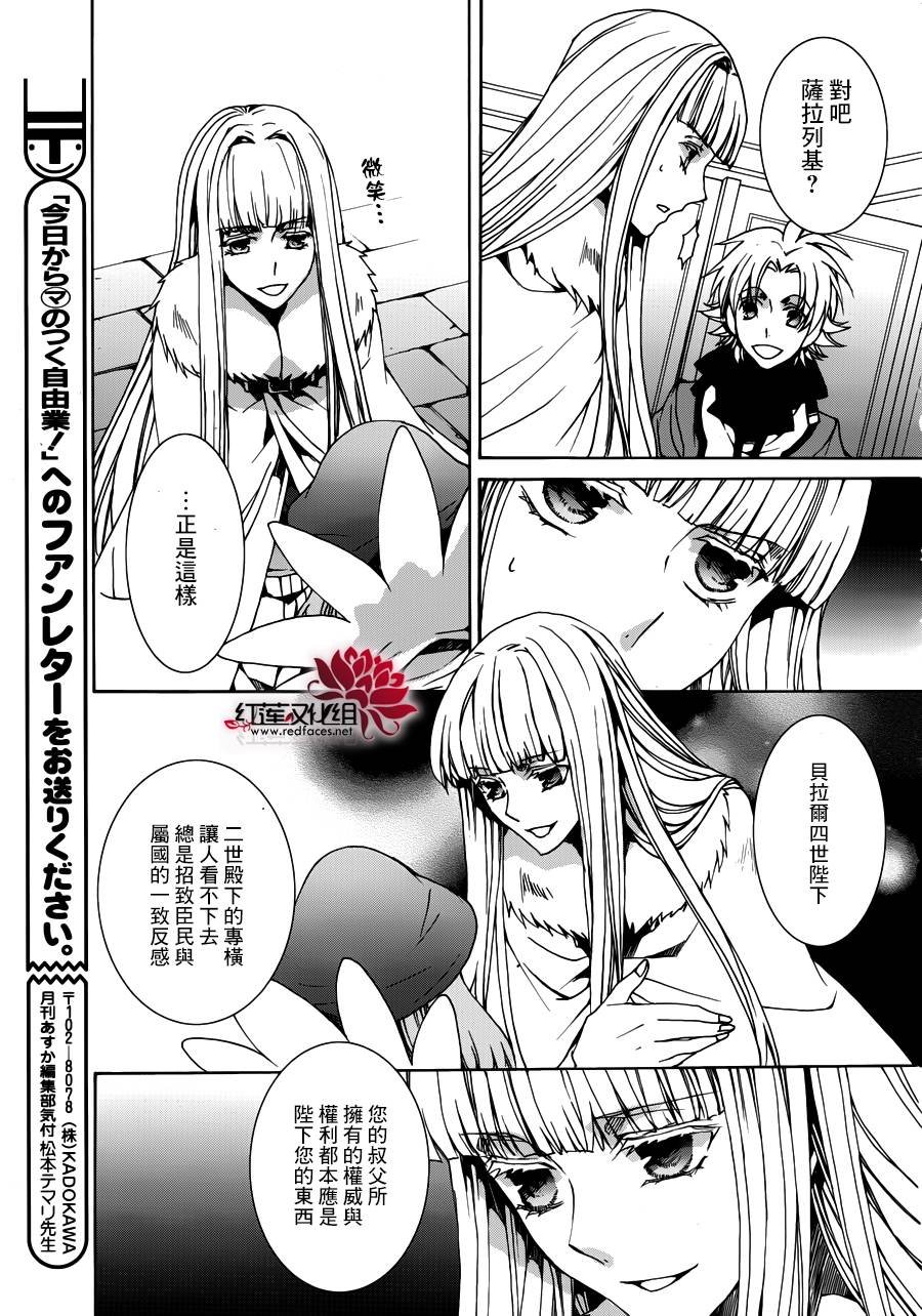 第106话