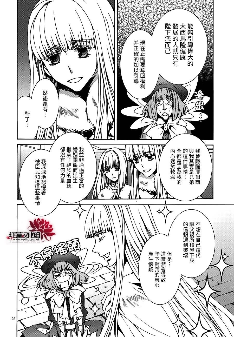 第106话