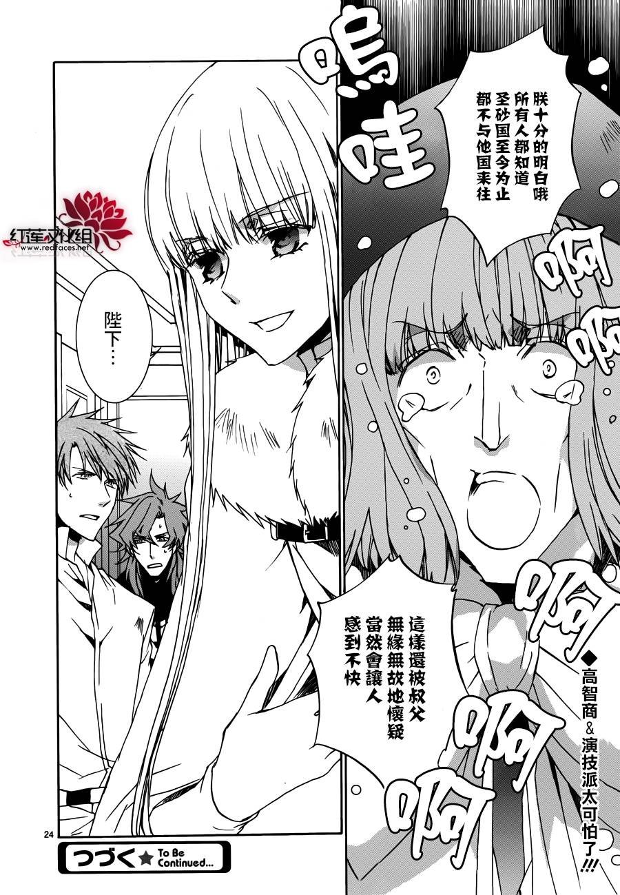 第106话