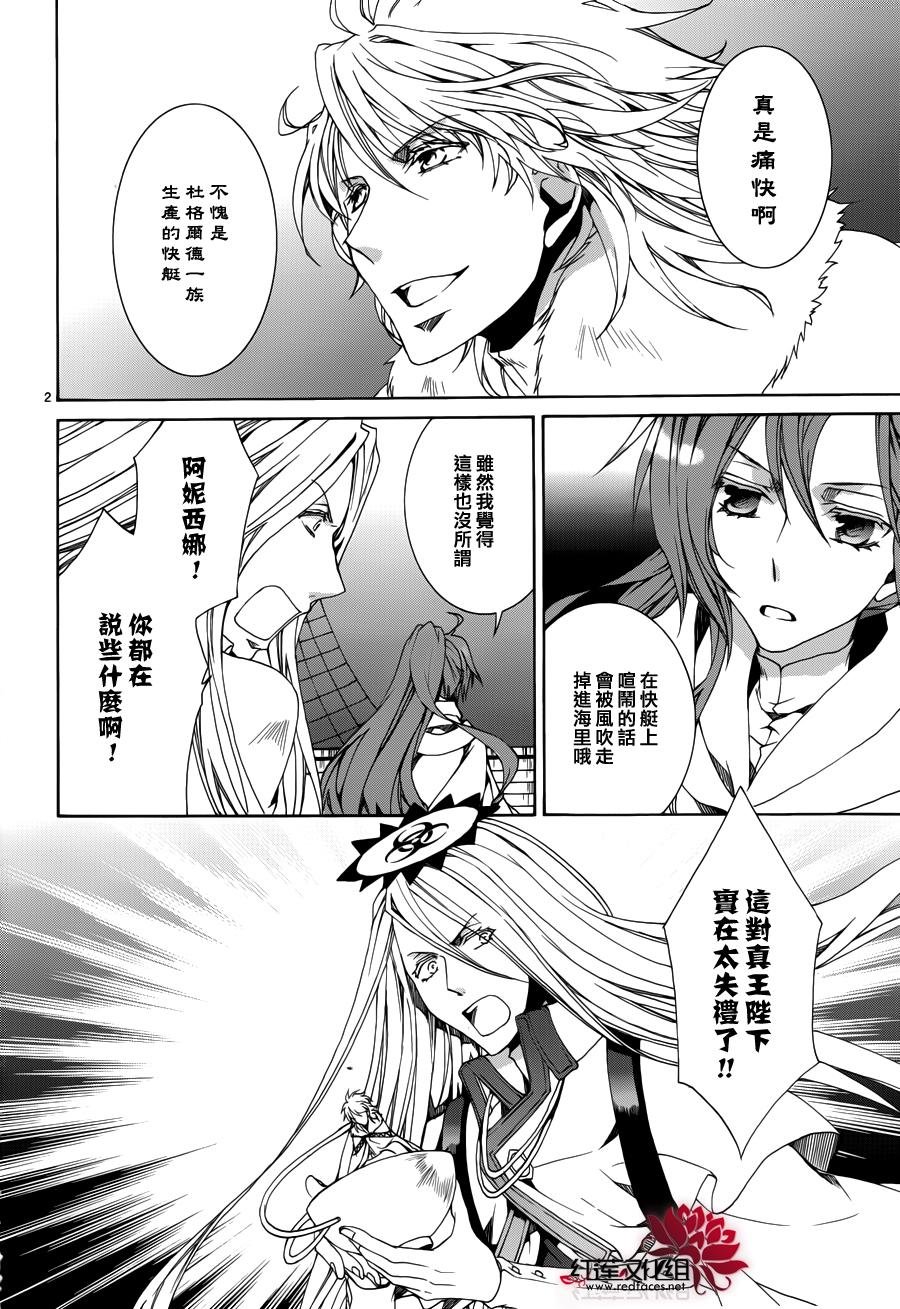 第107话