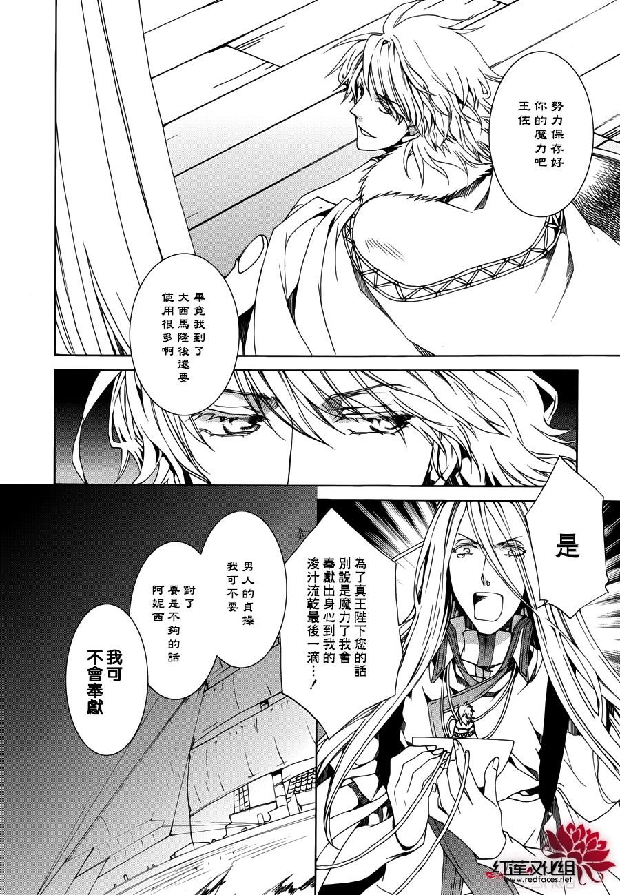 第107话