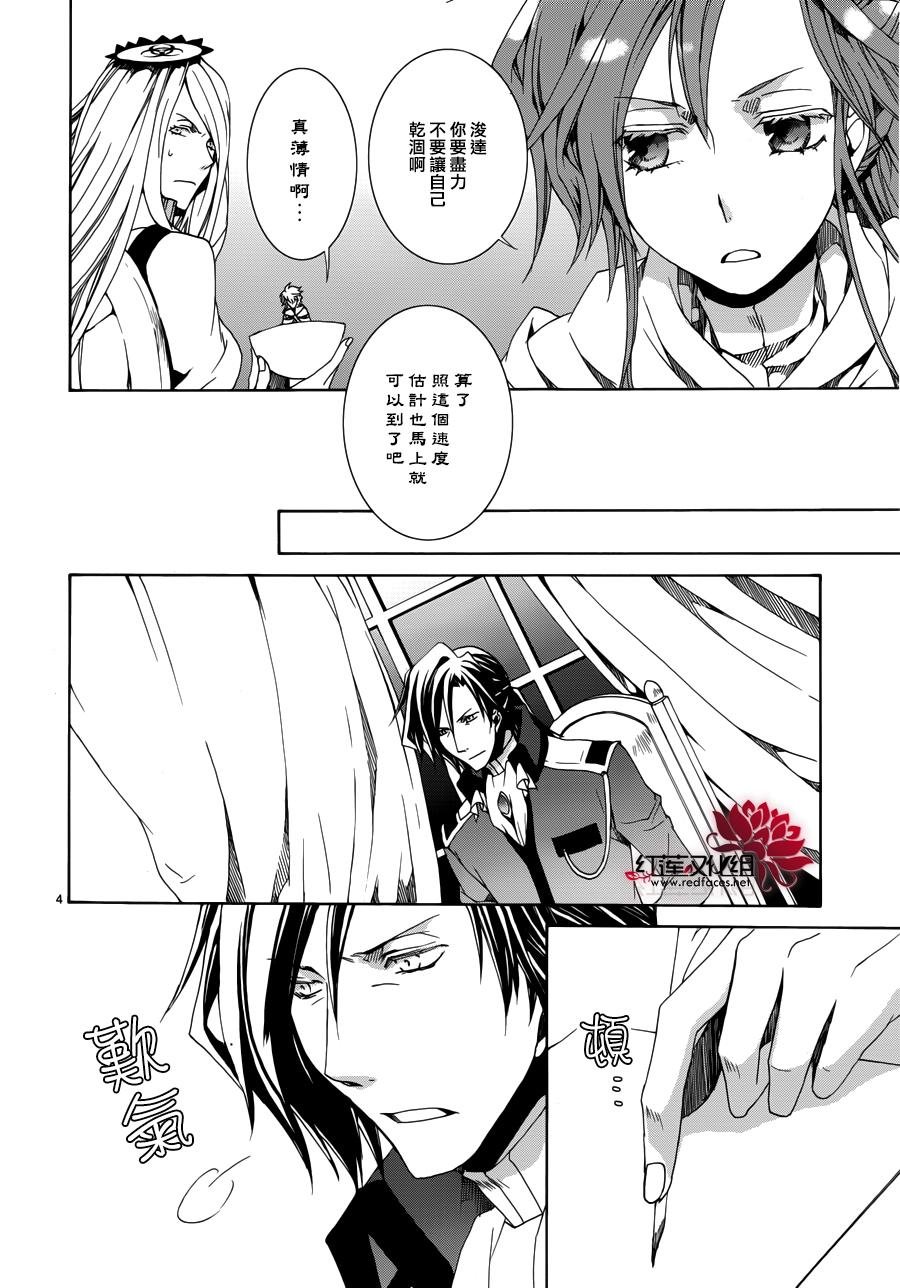 第107话