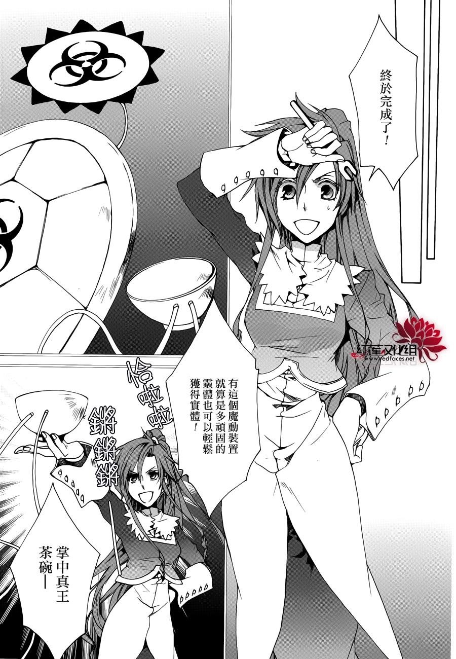 第107话