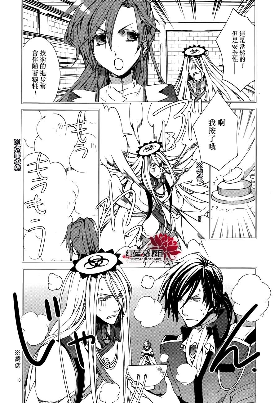 第107话