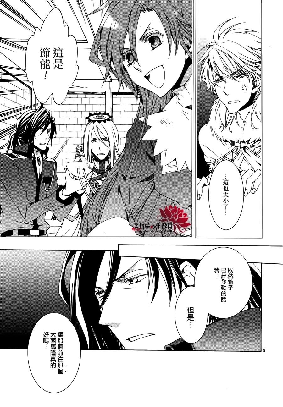 第107话