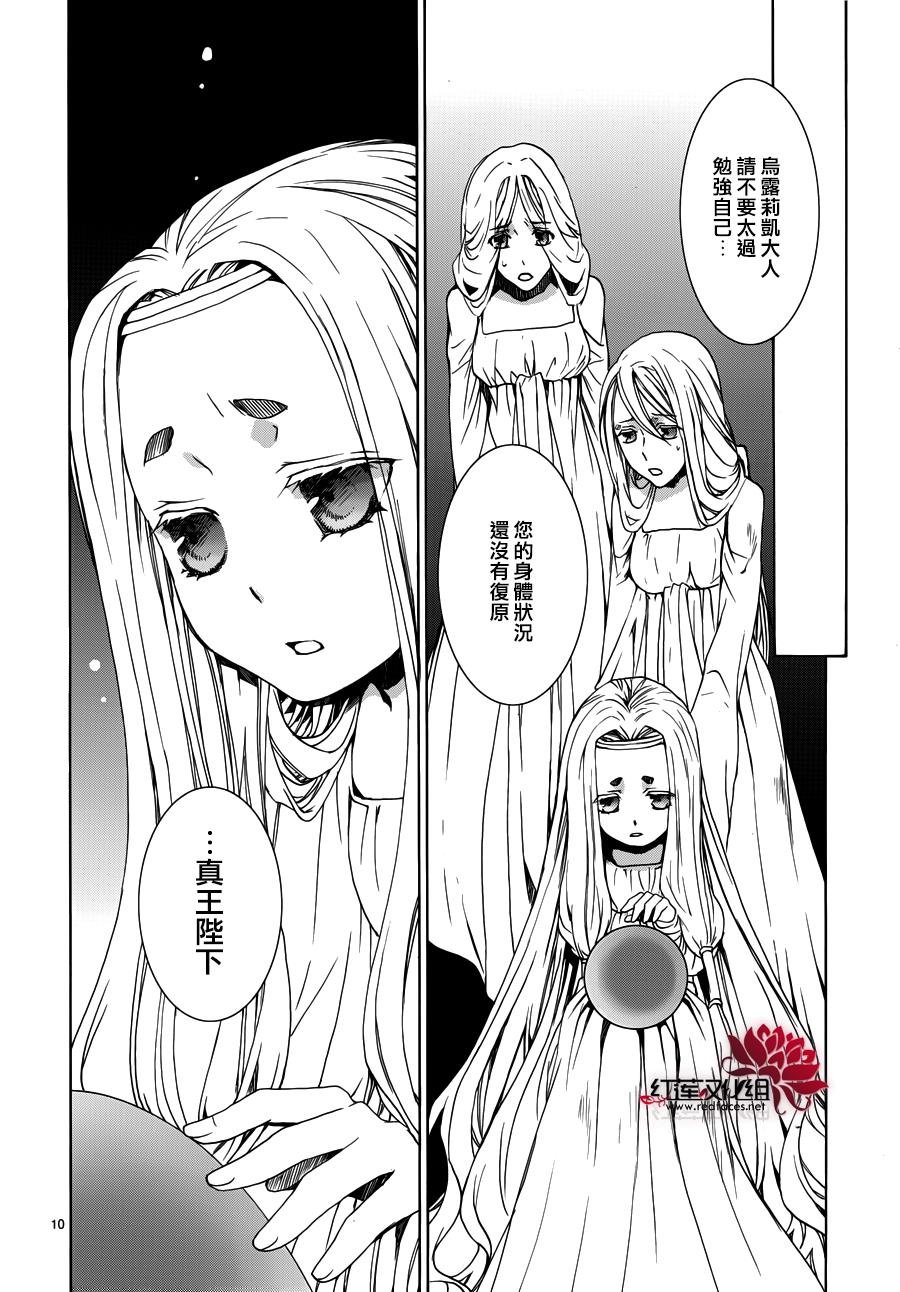 第107话