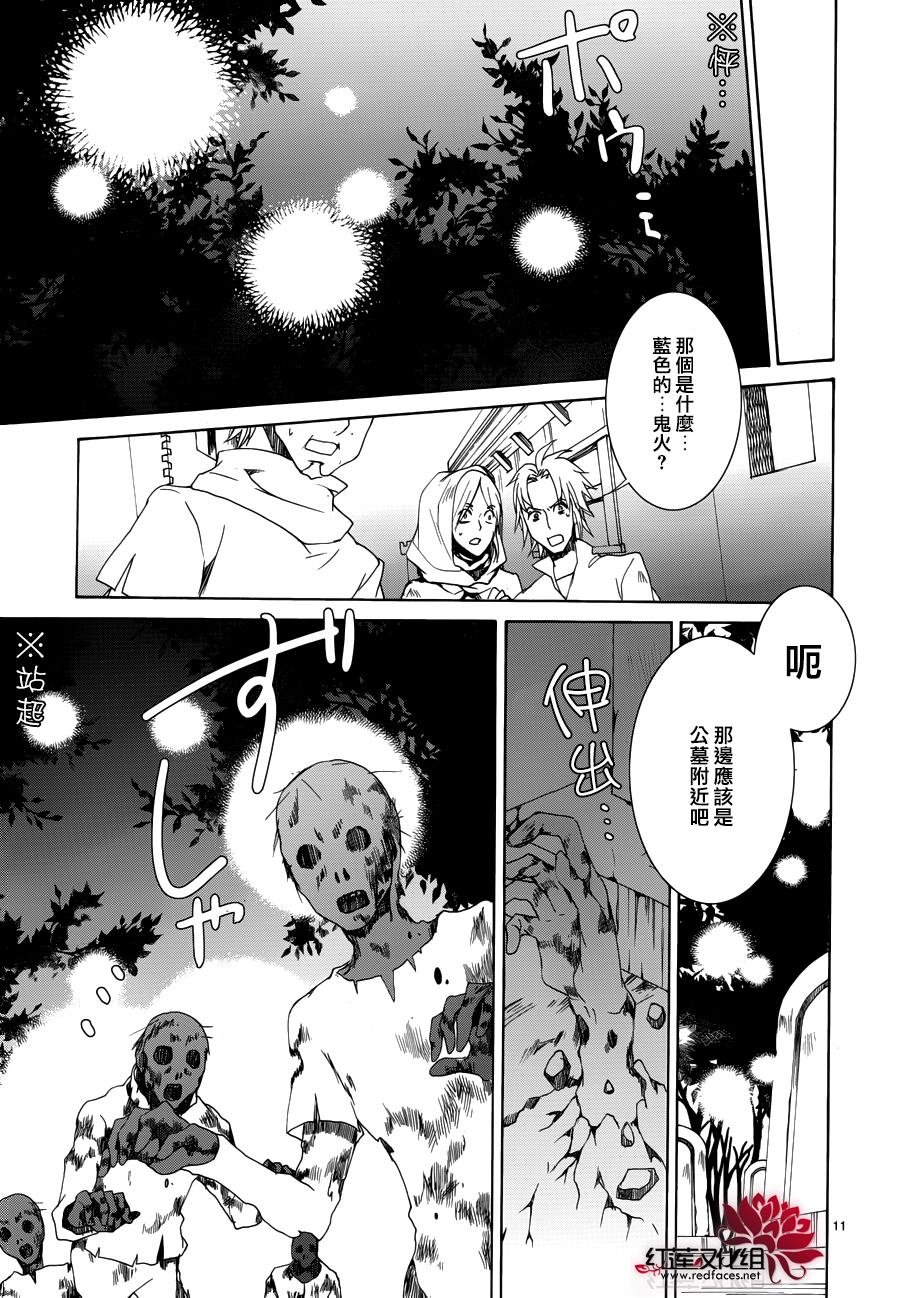 第107话