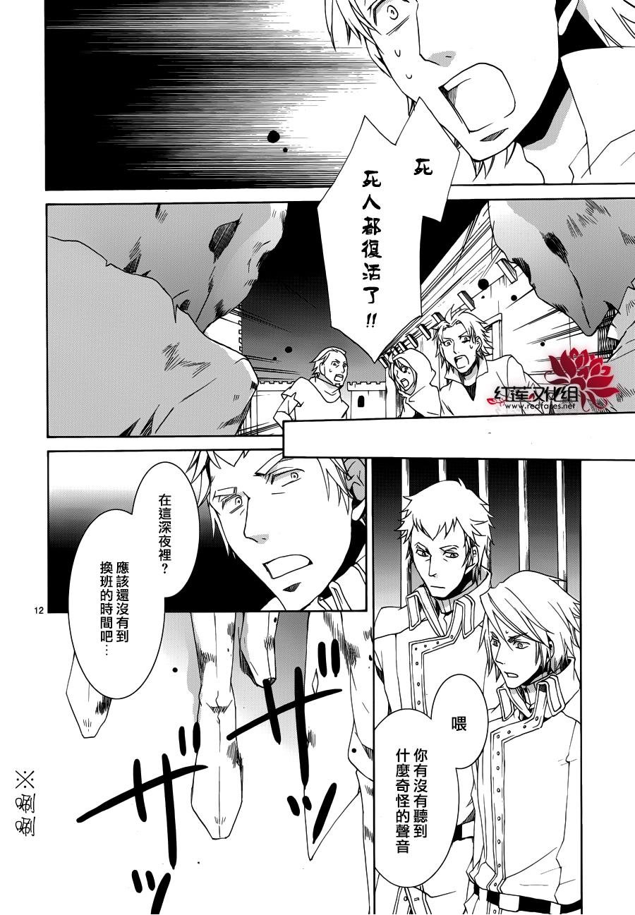 第107话