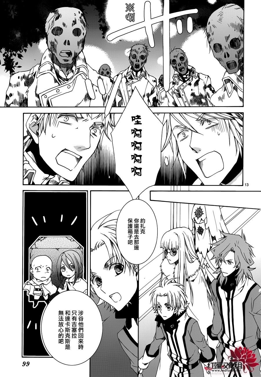 第107话