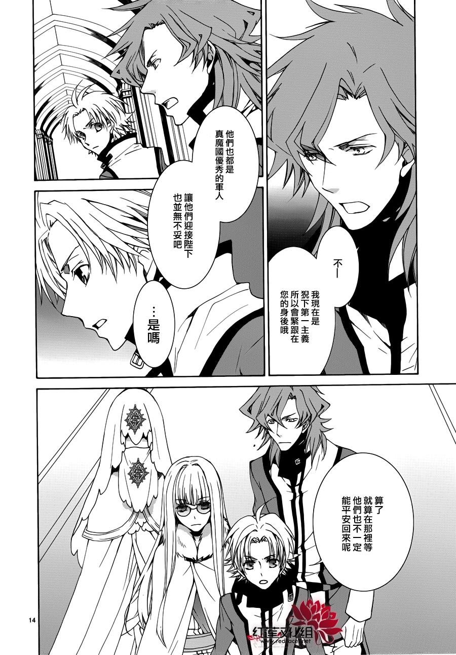 第107话