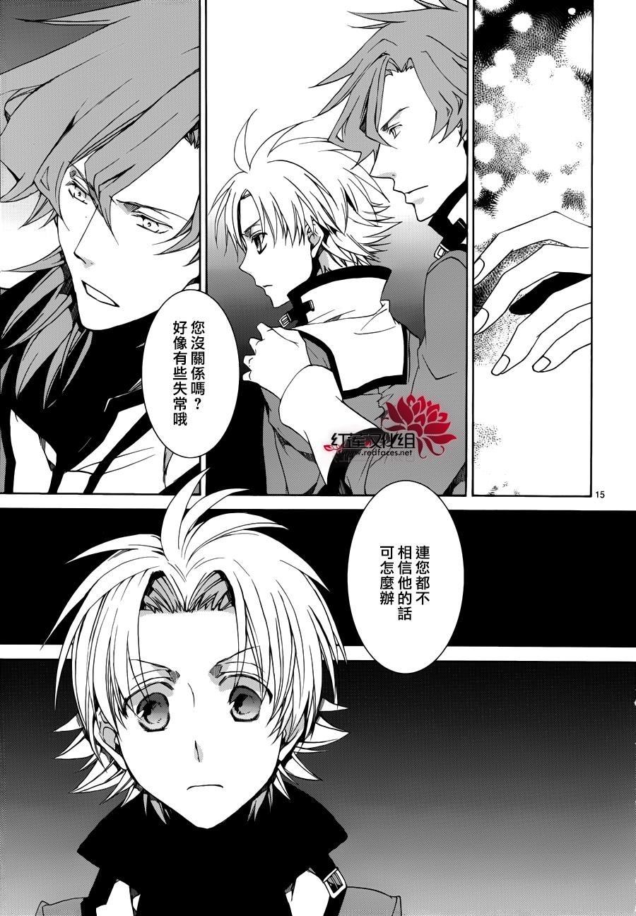 第107话