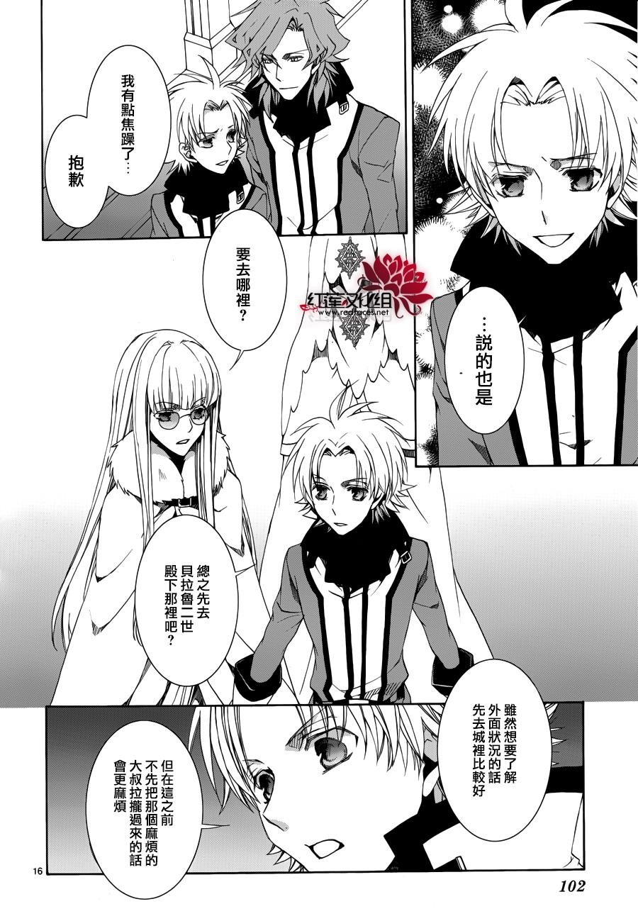 第107话