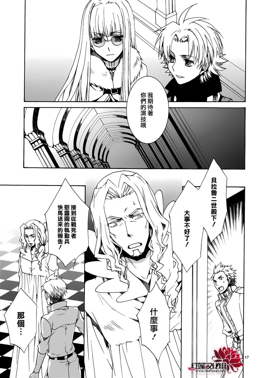 第107话