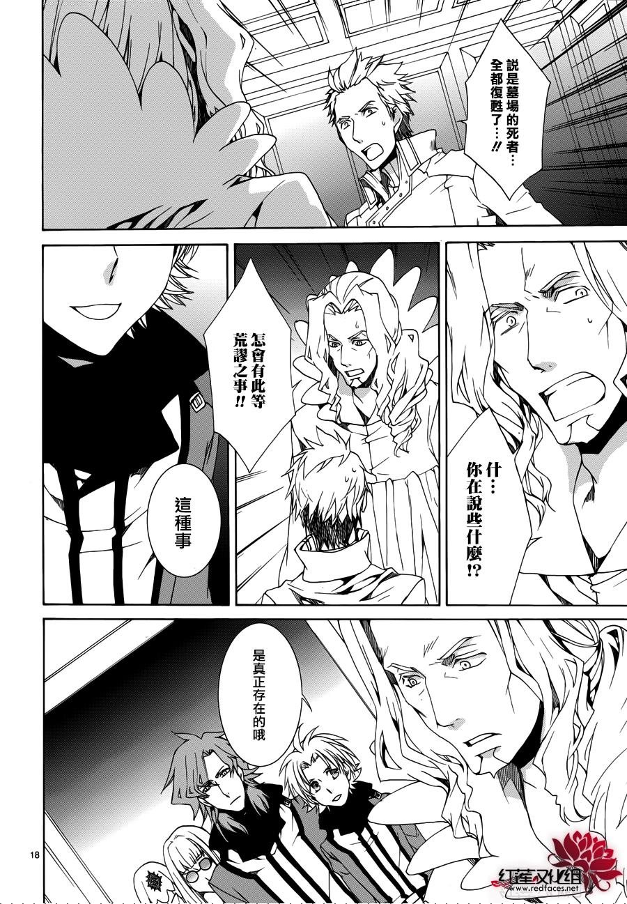 第107话