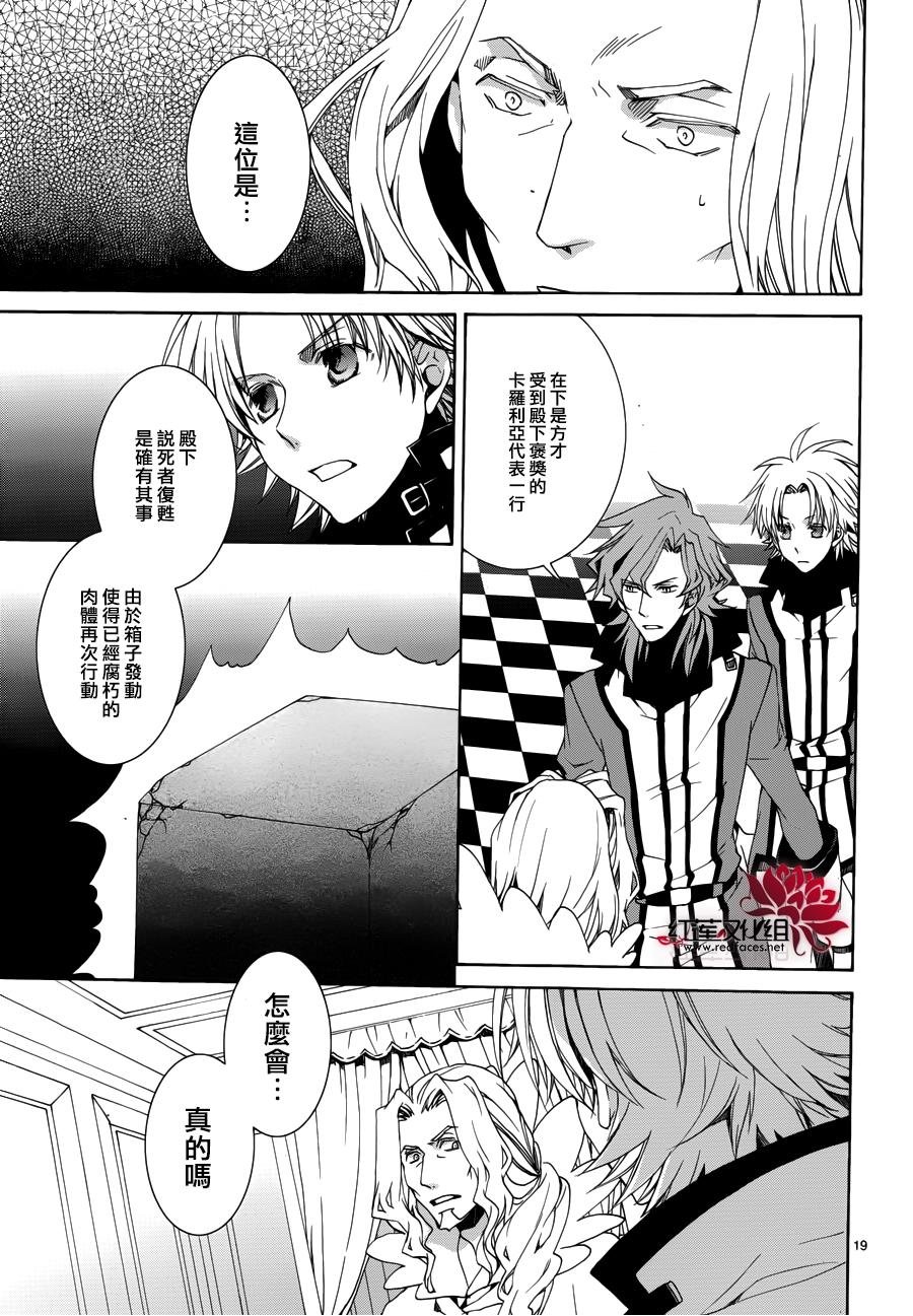 第107话