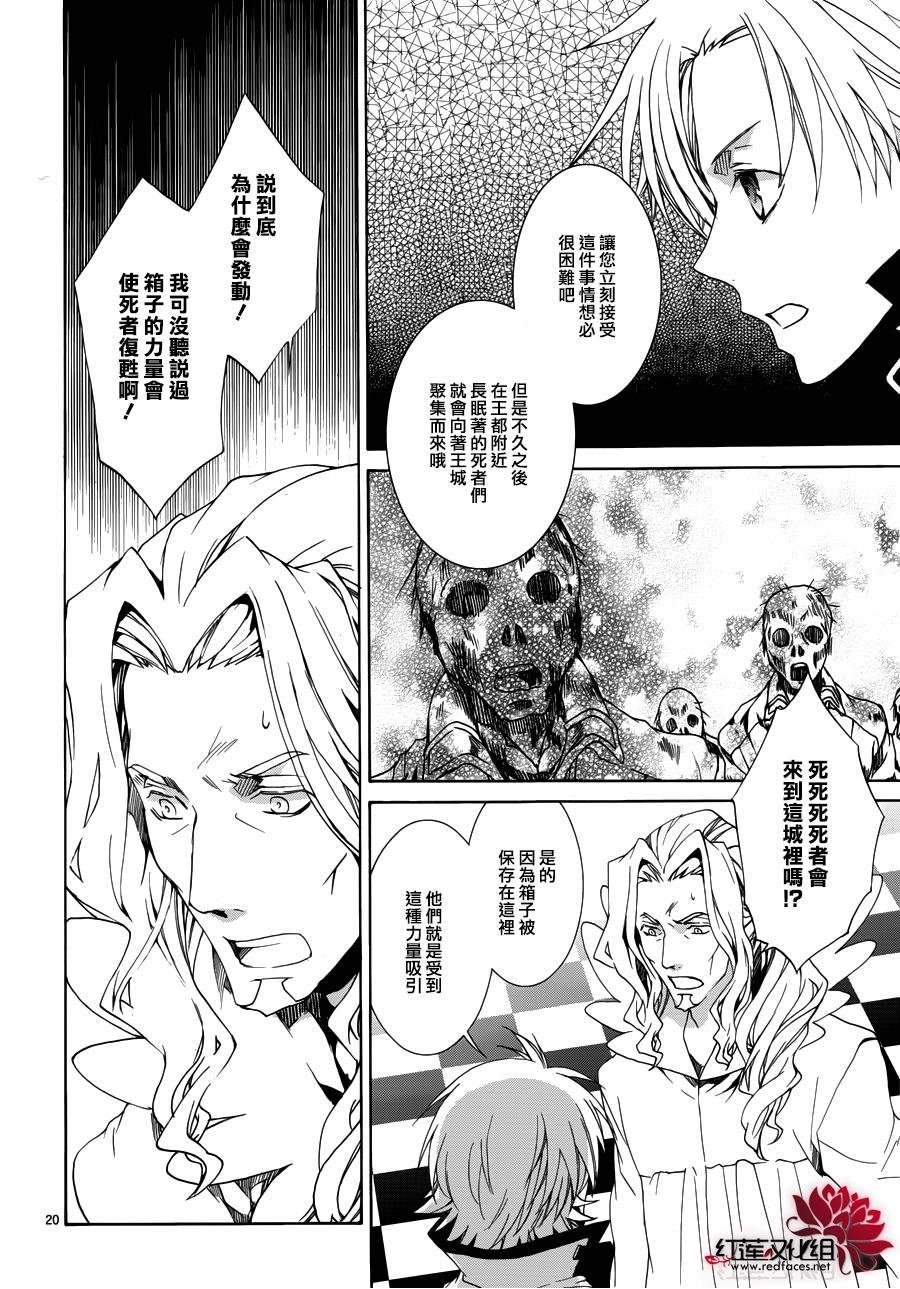 第107话