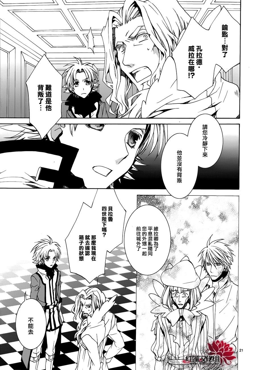 第107话