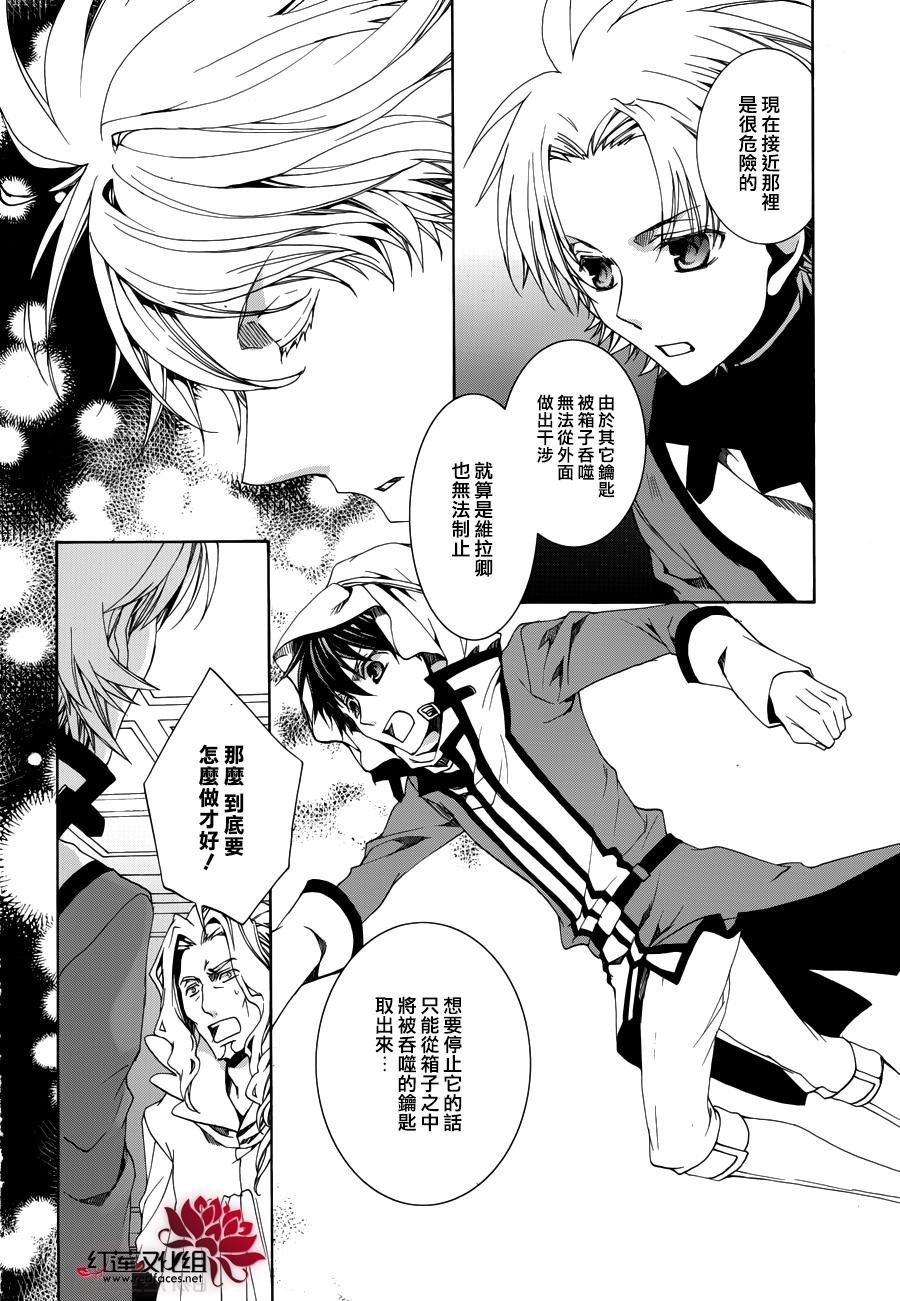 第107话